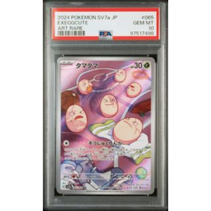 PSA 10 Exeggcute SV7a 065/064 AR - Pokémonkort