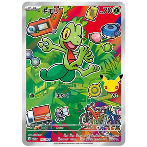 Treecko 107/M-P PROMO (JP)