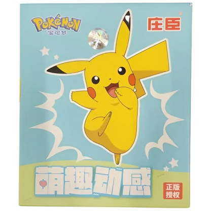 Zhuangchen: Pokémon Clockwork Series Figure (Random)