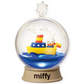 Re-Ment: Miffy Terrarium Fun Everyday Blind Box