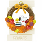Re-Ment: Snoopy Wreath Collection Blind Box