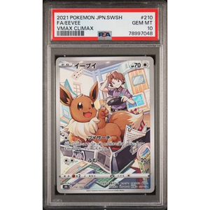 PSA 10 Eevee s8b 210/184 CHR - Pokémonkort