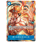 One Piece: McDonald's Promo Set (P-101 to P-106) (JP) (SEALED)