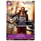 One Piece: McDonald's Promo Set (P-101 to P-106) (JP) (SEALED)