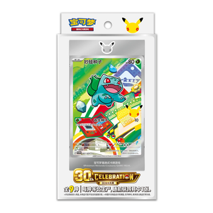 Pokémon 30th Anniversary First Partner Vol. 1 Special Illustration Card Set Box (1 Pack) (CH)