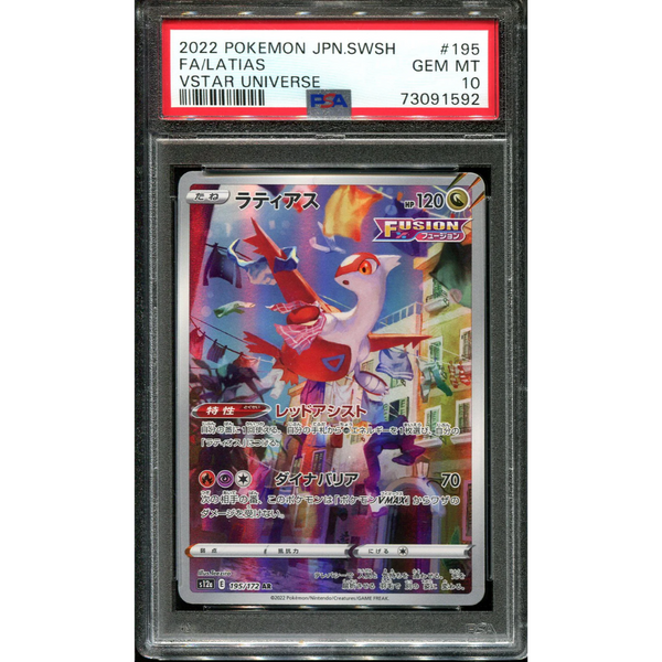 PSA 10 Latias s12a 195/172 AR - Pokemon Card
