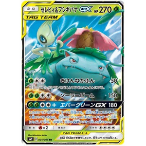 Celebi and Venusaur GX SM9 001/095 RR - Pokémonkort