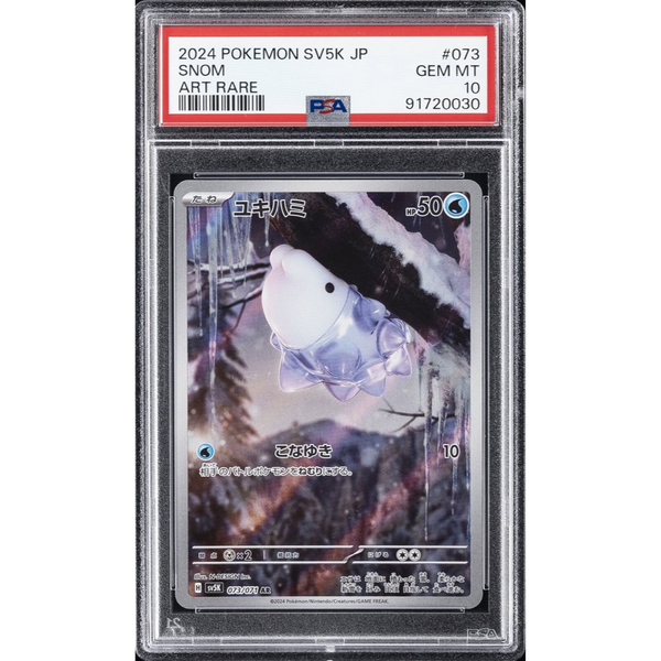snom pokemon card full art PSA 10 Snom SV5K 073/071 AR