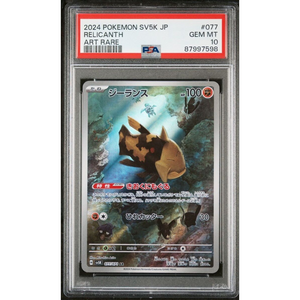 PSA 10 Relicanth SV5k 077/071 AR - Pokémonkort