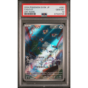 PSA 10 Chatot SV5k 081/071 AR - Pokémonkort