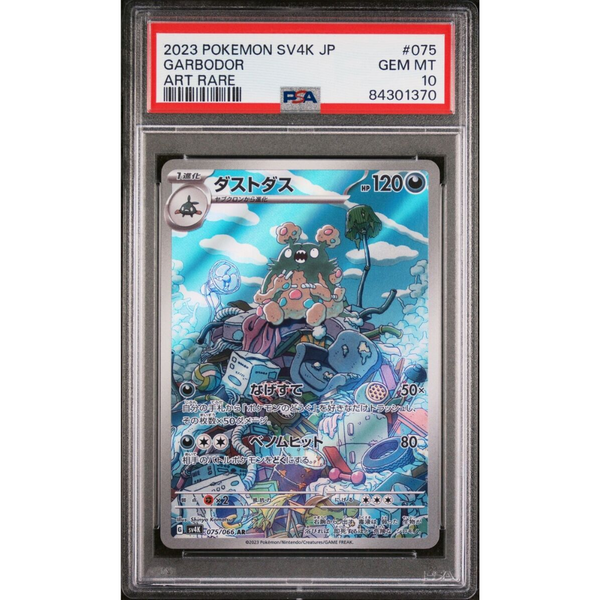 garbodor pokemon card value PSA 10 Garbodor SV4k 075/066 AR