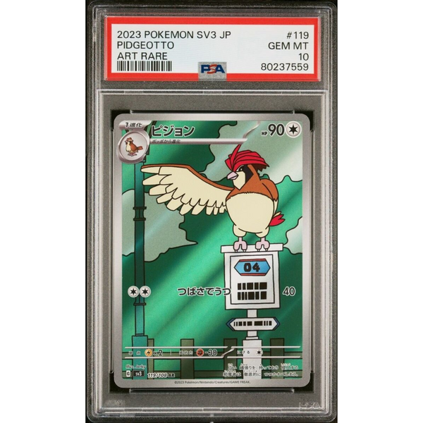 PSA 10 Pidgeotto SV3 119/108 AR - Pokemon Card