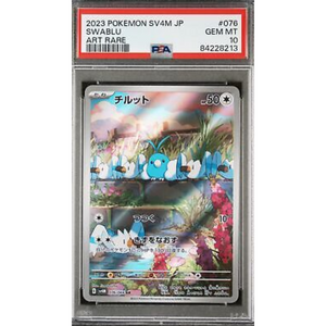 PSA 10 Swablu SV4m 076/066 AR - Pokémonkort