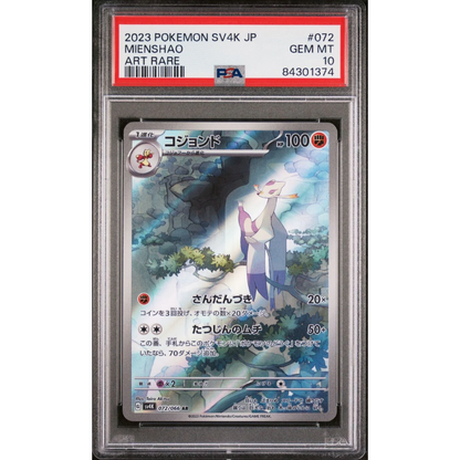 PSA Mienshao SV4K 072/066 AR - Pokemon Card PSA Mienshao SV4K 072/066 AR - Pokemon Card