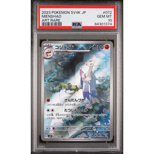 PSA 10 Mienshao SV4K 072/066 AR - Pokémonkort