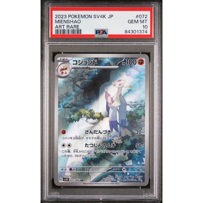 PSA Mienshao SV4K 072/066 AR - Pokémonkort