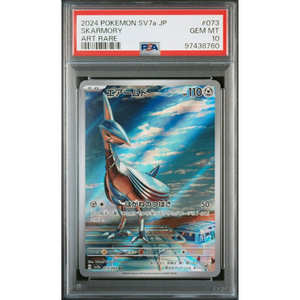 PSA 10 Skarmory SV7a 073/064 AR - Pokémonkort