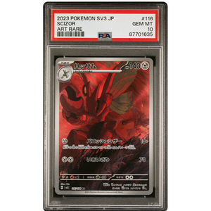 PSA Scizor SV3 116/108 AR - Pokemon Card PSA Scizor SV3 116/108 AR - Pokemon Card