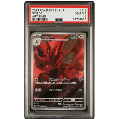 PSA Scizor SV3 116/108 AR - Pokemon Card 