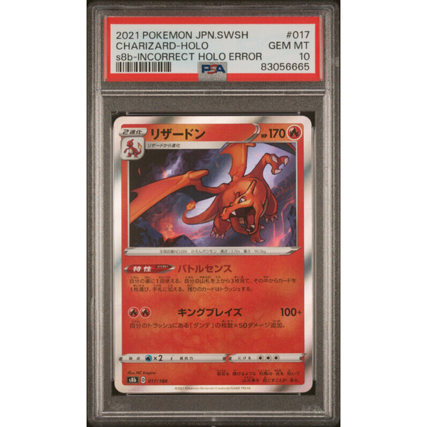 PSA 10 Charizard Holo Error S8b 017/184