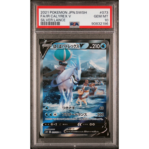 PSA 10 Ice Rider Calyrex V S6H 073/070 SR