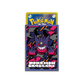 Pokémon: Premium Matte Mega Gengar (Purple) Deck Sleeves (64st)