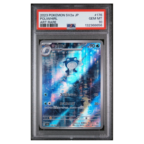 PSA 10 Poliwhirl sv2a 176/165 AR