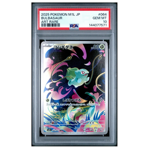 PSA 10 Bulbasaur M1L 064/063 AR