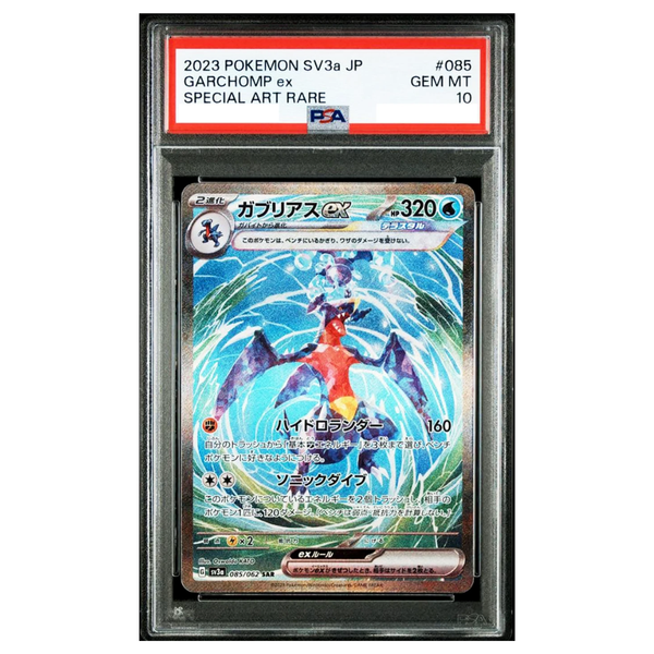 ★PSA10★【ガブリアスex/SAR】GARCHOMP EX 085/062 PSA 10 Garchomp ex sv3a 085/062 SAR