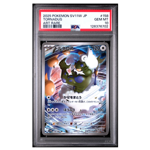 PSA 10 Tornadus sv11W 158/086 AR