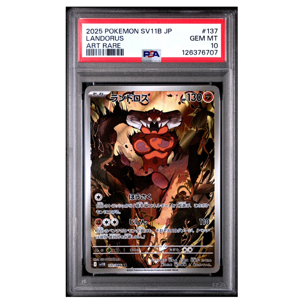 ランドロス sv11B 137/086 ポケモン PSA10( #16112 ) PSA 10 Landorus sv11B 137/086 AR