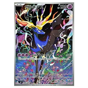 xerneas pokemon card full art pokemon SM