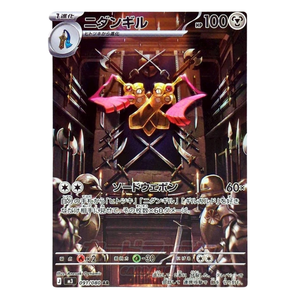 Doublade M3 091/080  AR