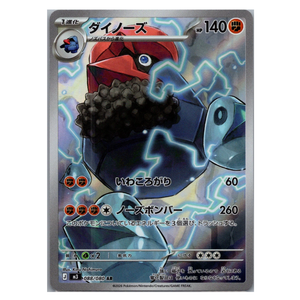 Probopass M3 088/080 AR