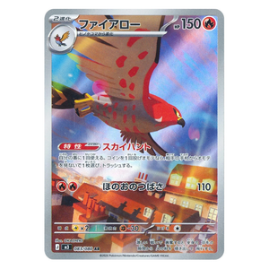 Talonflame M3 083/080 AR