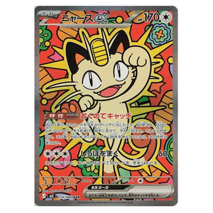Meowth ex M3 114/080 SAR