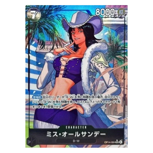 Ms. All-Sunday OP14 084 SR