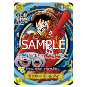 Monkey.D.Luffy OP07 109 SR