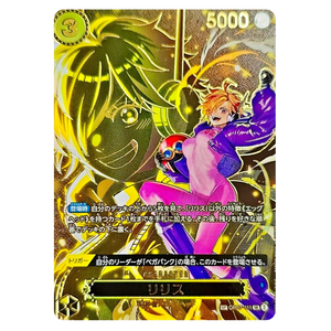 Lilith OP07-111 SR (JP)