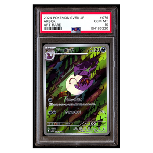 PSA 10 Arbok sv5K 079/071 AR PSA 10 Arbok sv5K 079/071 AR