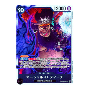 Marshall D. Teach OP09-093 SR (JP)
