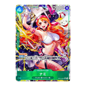 Nami OP14-031 SR (JP)