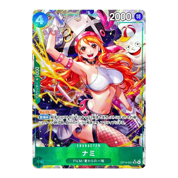 Nami OP14-031 SR (JP)