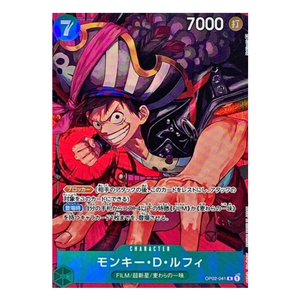 Monkey D. Luffy OP02-041 R