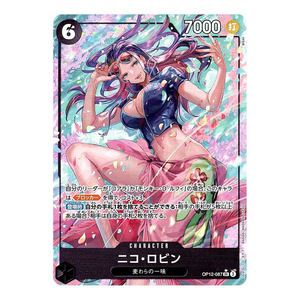 Nico Robin OP12-087 SR (JP)