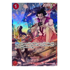 Izo SP OP03-003 R (JP)