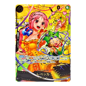 Rebecca OP05-091 SR (JP)