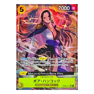 Boa Hancock PRB02-017 SR (JP)