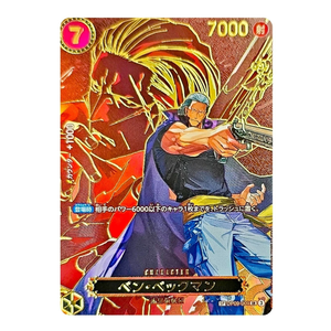 Ben Beckman OP09-009 SR (JP)
