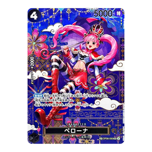 Perona OP06-093 SR (JP)